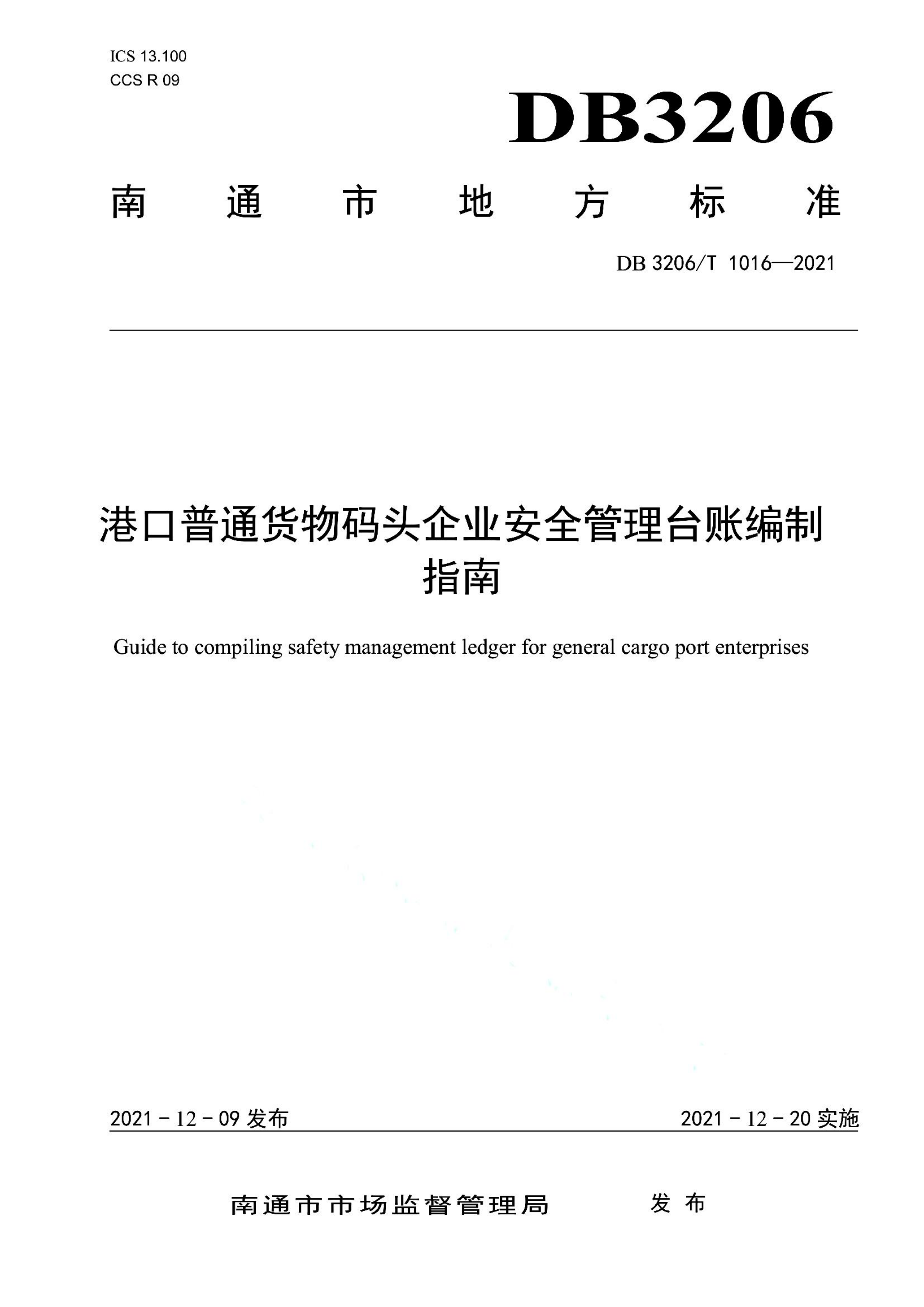 资源详情图